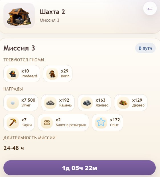 #Golden_Miner ⛏
Моя статистика:
Дата моего входа в проект: 15.03.2026
Сделал депозит: 1,000 usdt
