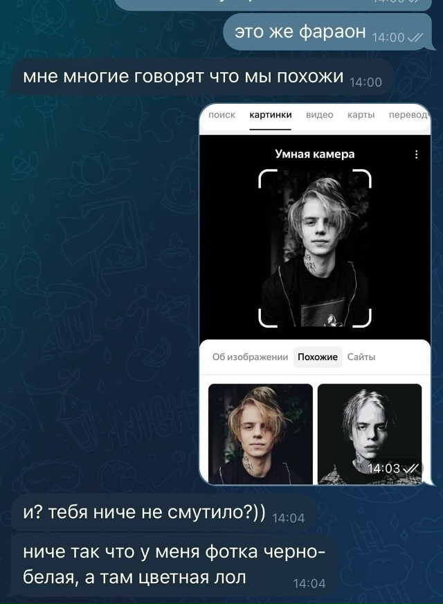 Какая глупая девушка