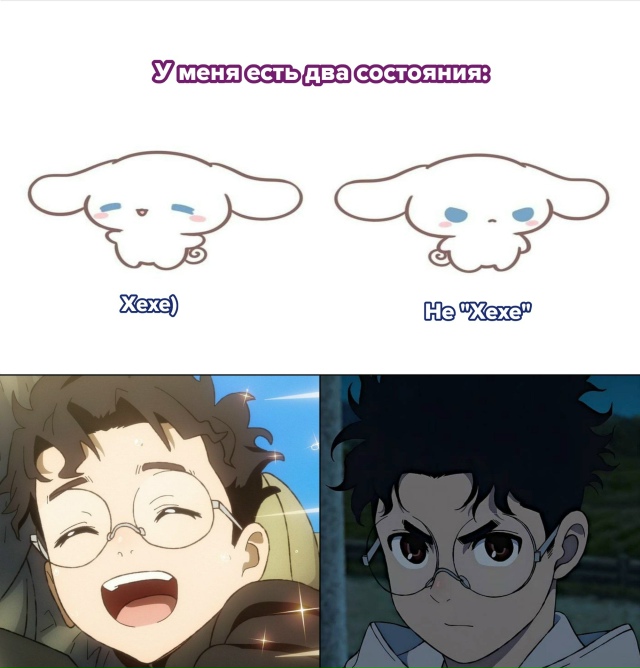 #мемы@anime