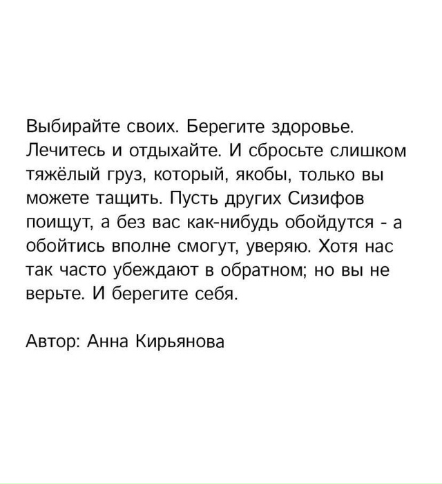 Без нас прекрасно обойдутся…