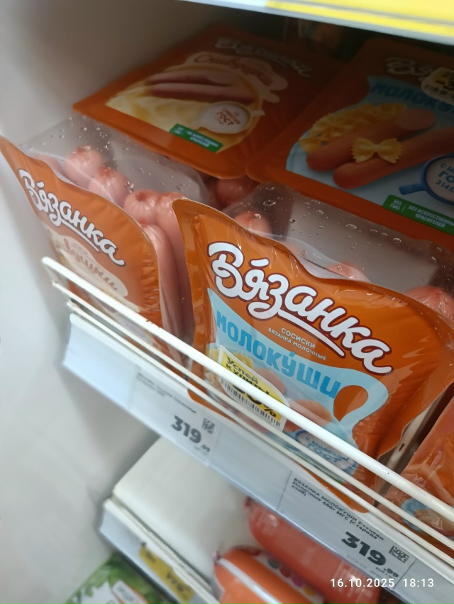 Приветствую ✌️!
Была проездом в данном районе (Калина ...