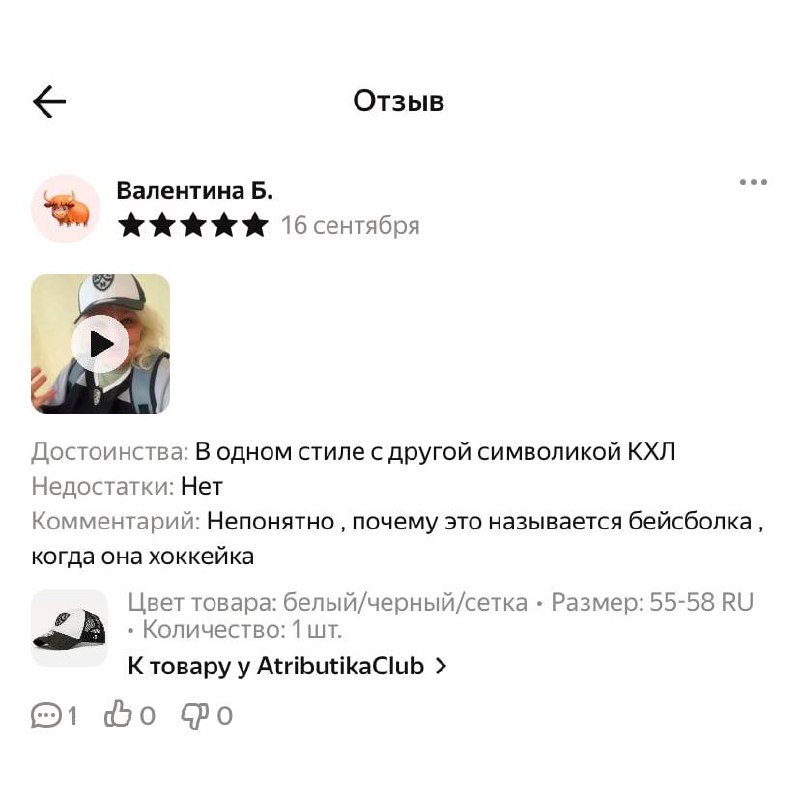 Необычное у бабули хобби