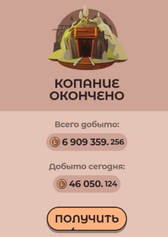 #Labrador 🐶
🐶 Веб-версия Labrador Adventures
Мы подготовили для вас веб-версию игры, чтобы играть