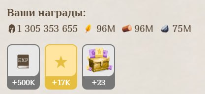 #Fomo_Fighters ⚔️
Очередная клановая победа!
Удалось заработать немного токенов 👌
Всего у меня в