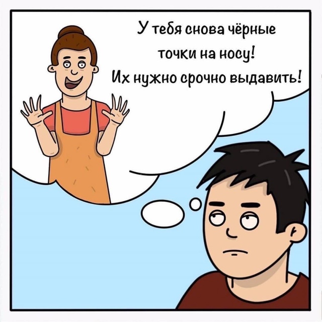 Женское насилие в действии😅