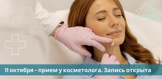 🍁 С приближением холодов кожа требует особого вниман?...