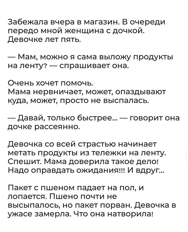 Все может измениться к лучшему, каждую минуту.