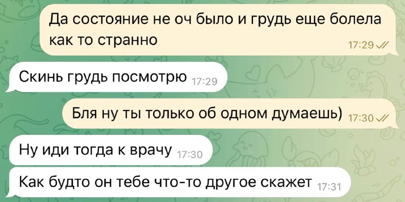 внатуре