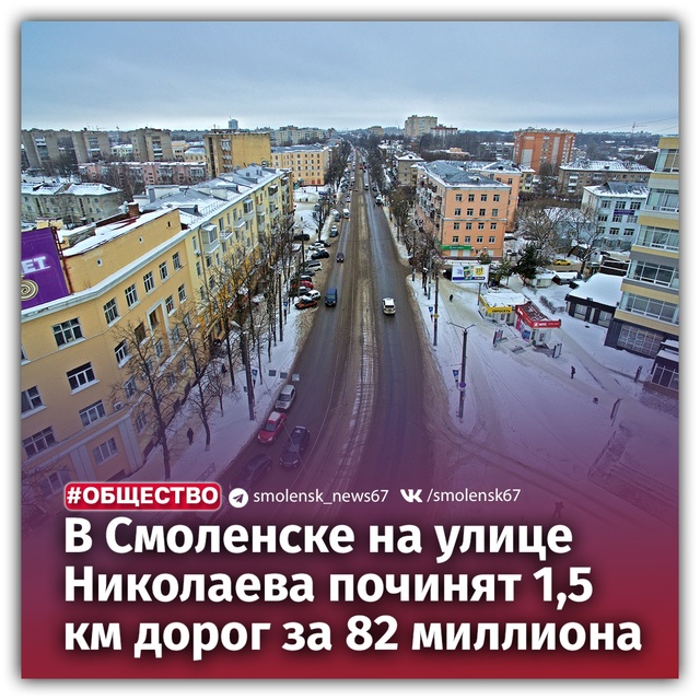 🧰Соответствующий тендер появился на платформе ЕИС «З...