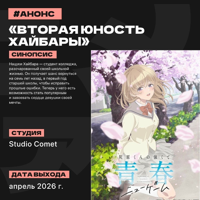 🗓 Новостной дайджест за прошлую неделю.
Собрали для в...