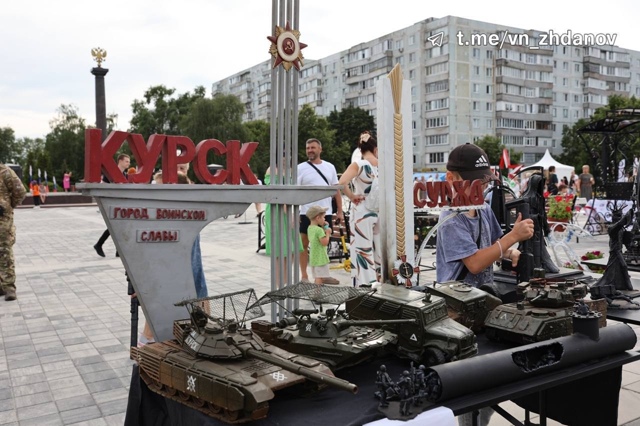 🚁 В прошлое воскресенье в Старом Осколе Белгородской ...
