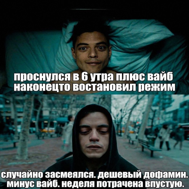 Утренняя подборочка