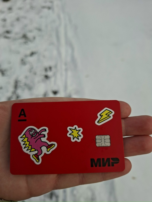 Найдена карта звоните по телефону 89960540707