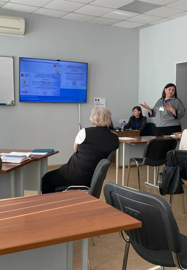 Профессиональное развитие: участие в XVIII Всероссийско?...