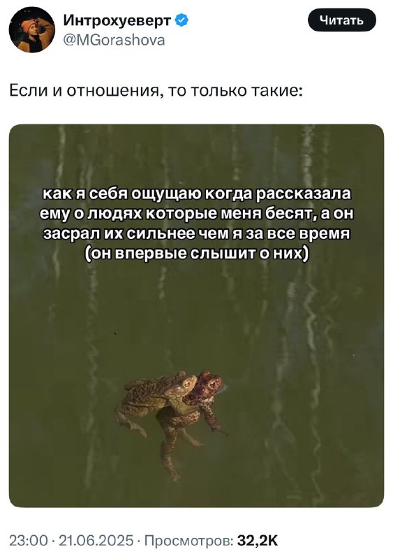 Девушки от отношений хотят только одного 🤓
