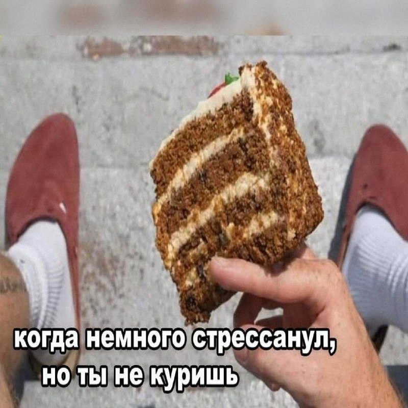 Ночная подборочка
Выходные, не спим