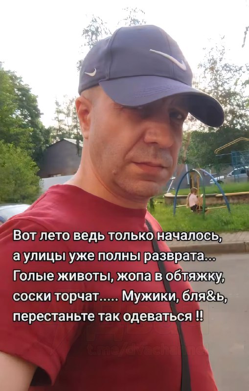 Реально