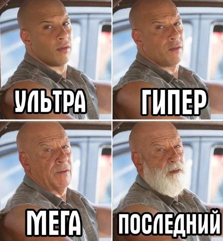 Вин Дизель признался, что для финального «Форсажа» написали лучший сценарий десятилетия и он заплака