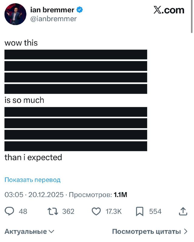 Абсурд дня: Минюст США опубликовал первую порцию материалов по делу Эпштейна — это мгновенно взорвал