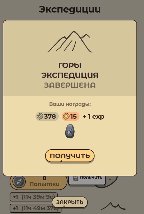#Labrador 🐶
Сегодня пес гулял в горах и нашел 3 руны первого уровня 😎
Всё еще в поисках руны 3 уро