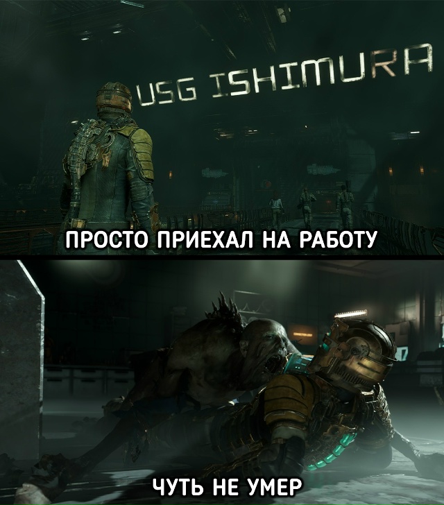 Видеоигры учат нас одному важному жизненному уроку: ра...