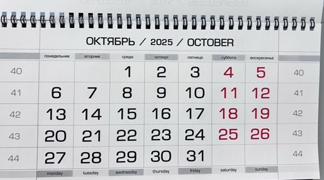 ? Самарцев ждет шестидневная рабочая неделя с 27 октяб...