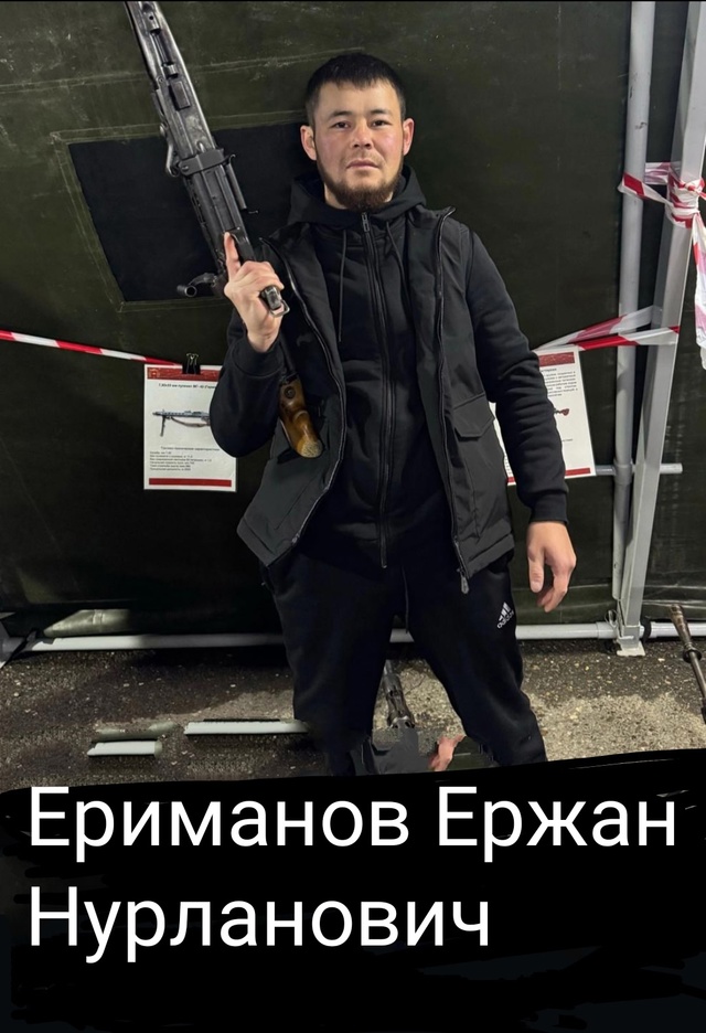 Ушол из жизни наш дорогой, любимый племянник, брат, сын,...