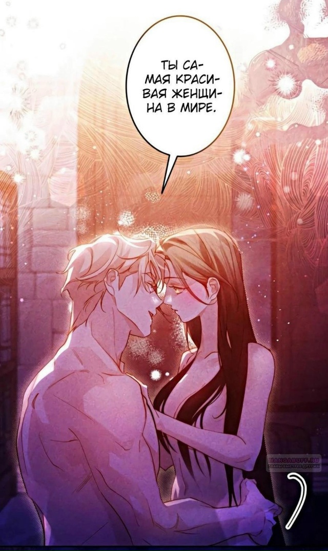 #Тарам_тарам_тарам_В_ритме_наших_сердец
#Эхо_наших_серд?...