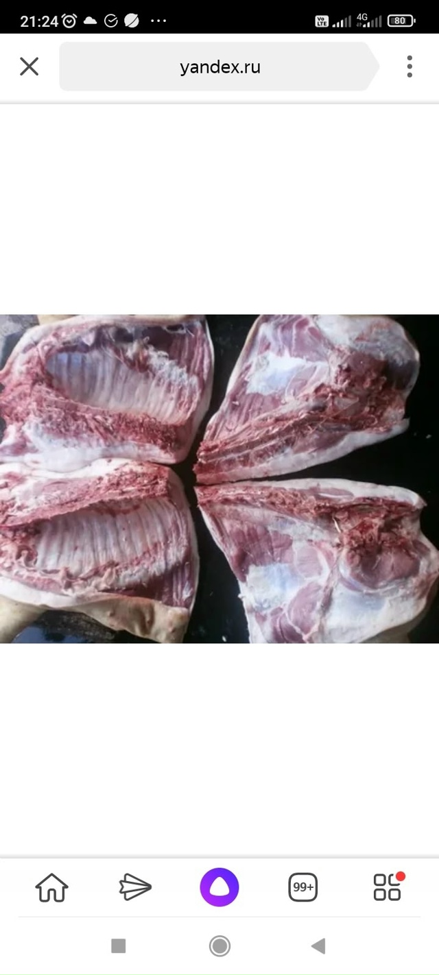 Мясо свинины. 89619019356