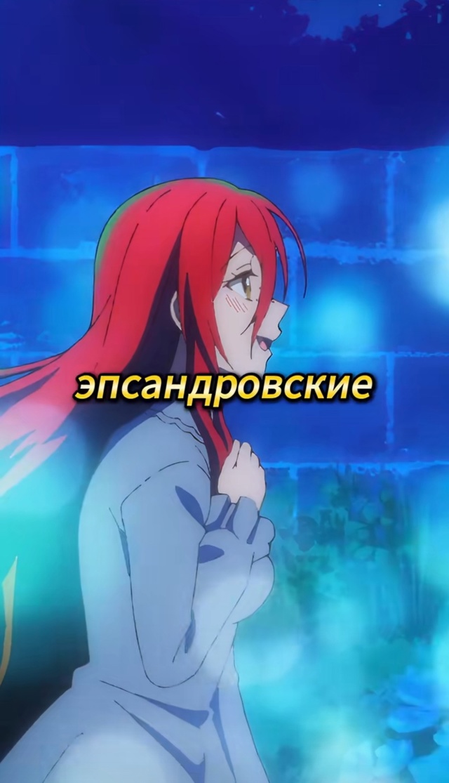 #Что_за_аниме?