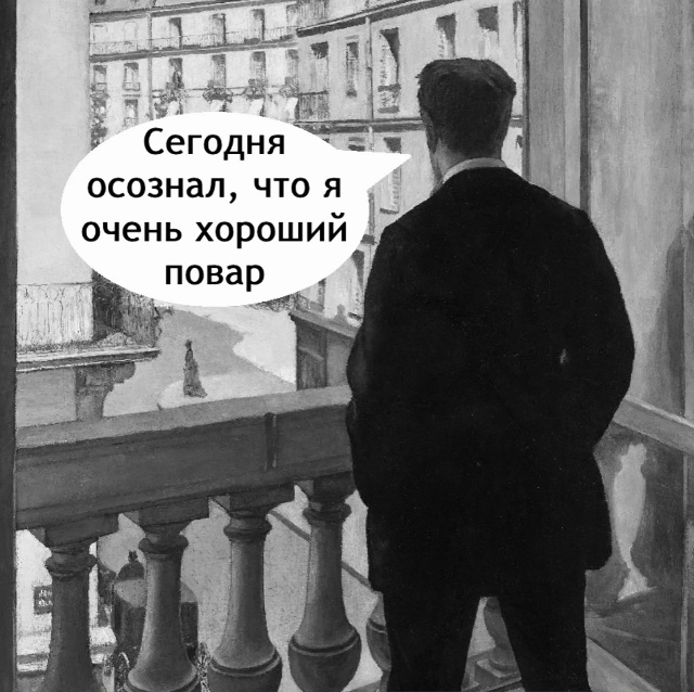 В этом я профи