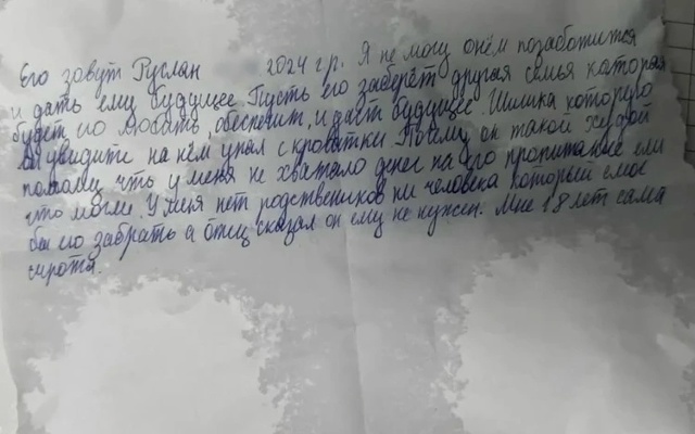 В Ростовской области, в одном из поселков Октябрьского...