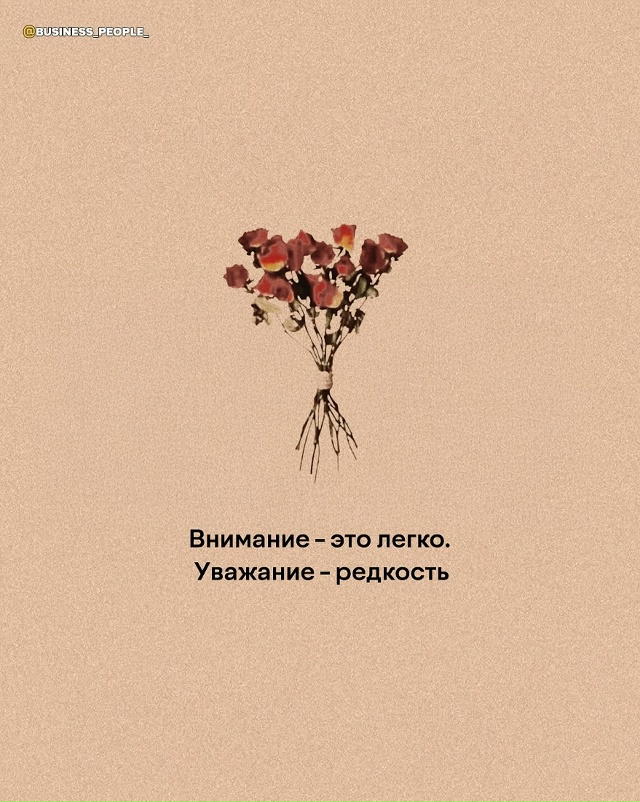 Эти картины могут изменить ваш ход мыслей ❤‍🩹