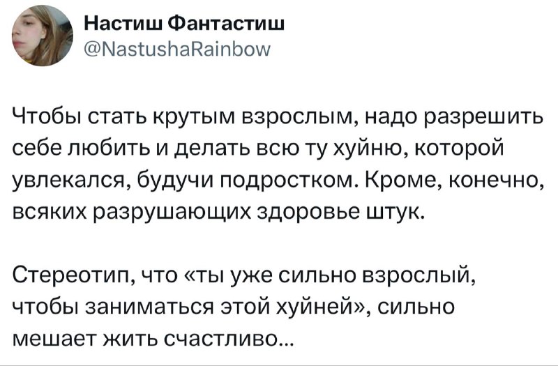 Лучший совет по восстановлению ментального здоровья нашли в сети.
Используйте эти выходные, чтобы с
