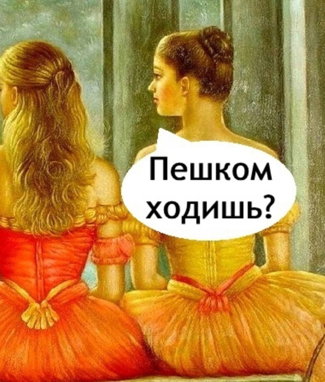 На велосипеде