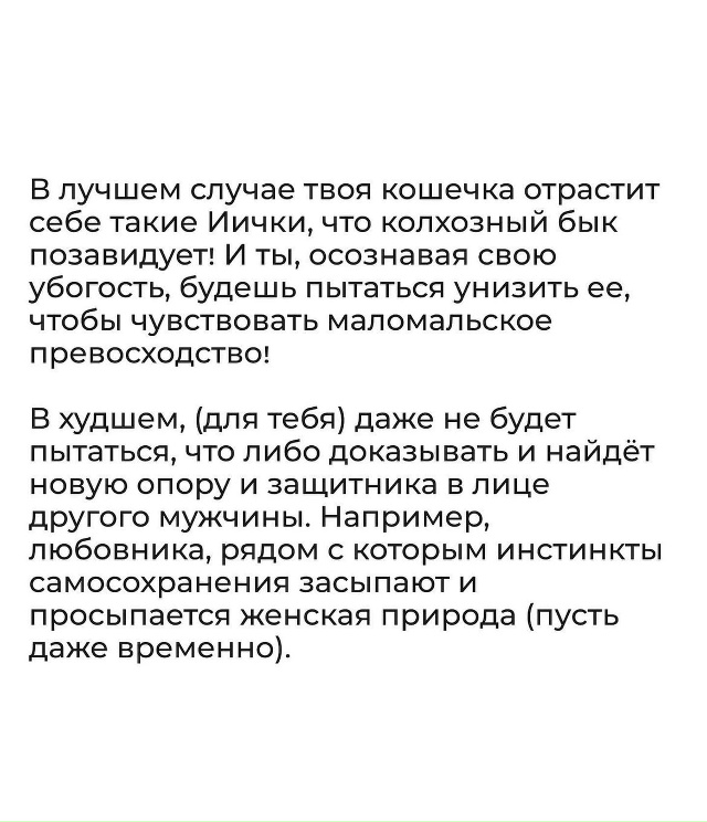 Закон обмена энергиями.