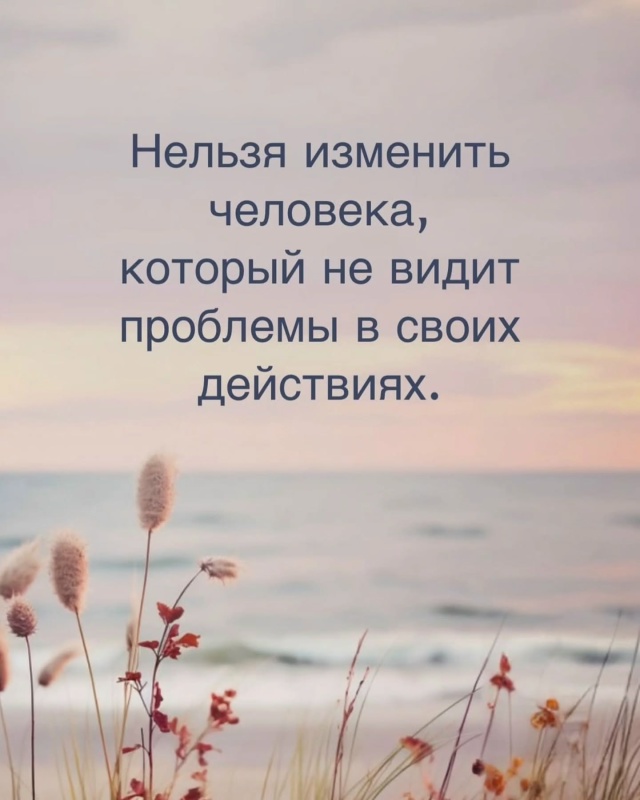 Повод задуматься...