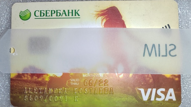 Найдена карта
Телефон для связи 89036985183