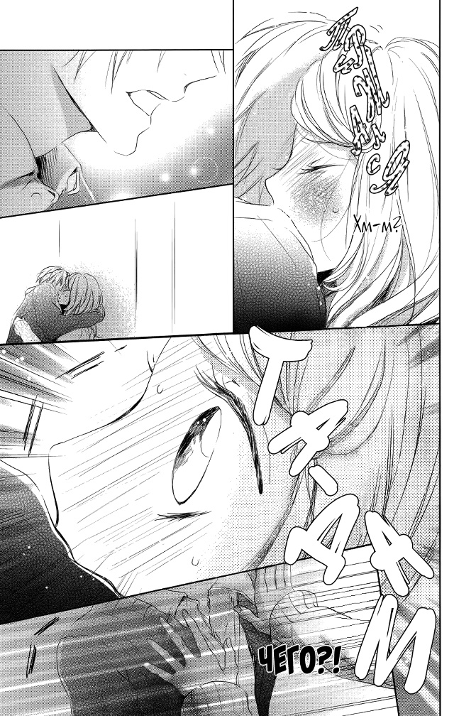 Пожалуйста, не ешь меня!