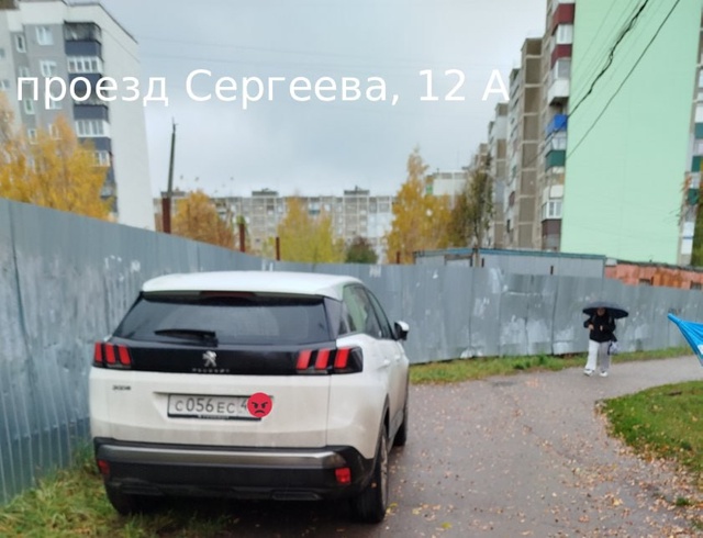 ‼️Куряне продолжают делиться снимками нарушителей п?...