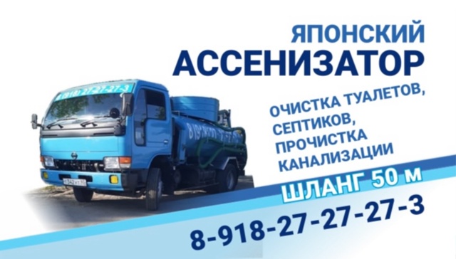 От 3-х до 16-ти кубов. Подача машины в течение часа ??