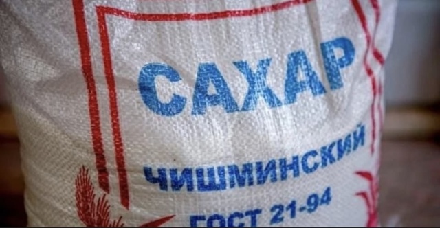 «Чишминский сахарный завод» планирует увеличить пере?...