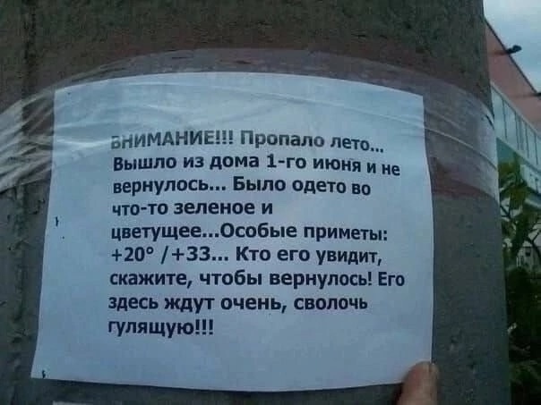 Hикто не видел? 😏
Maкcимальный pепocт!