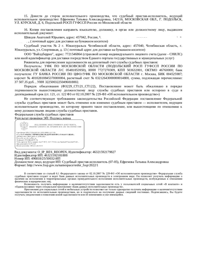 Меня не раз и не два,спрашивали о том,как же я докатился...