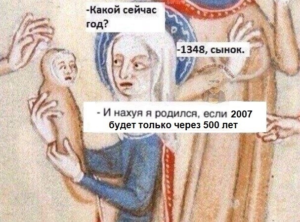 и не поспоришь!