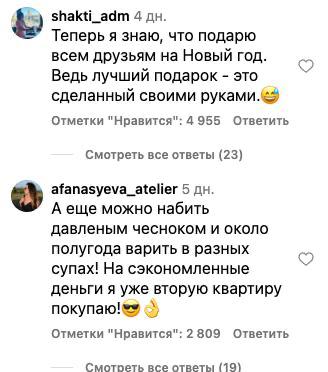 Народный лайфхак: В сети показали как сделать освежитель для туалета в домашних условиях. Людям в ин
