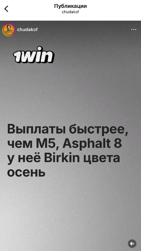 Вопреки обратному тренду, в компании усилили активность в Instagram, применяя масштабный подход к ра
