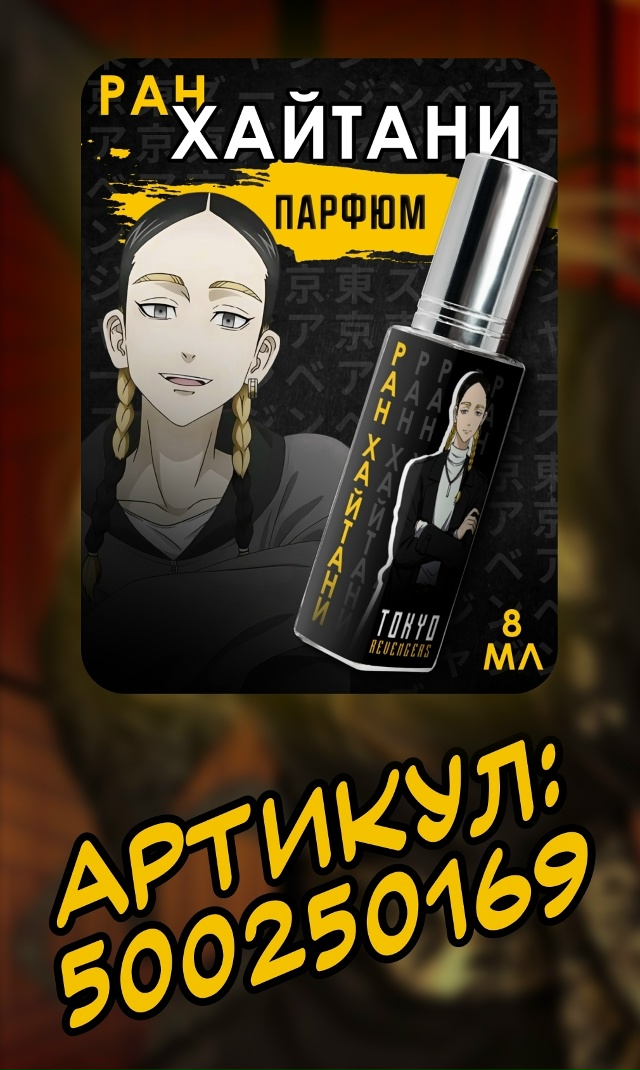 Как вам такое??
С вами Аниме