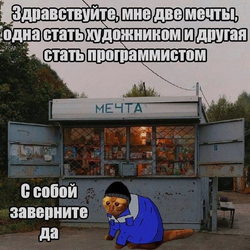 Ночная подборочка
Спать, режим
