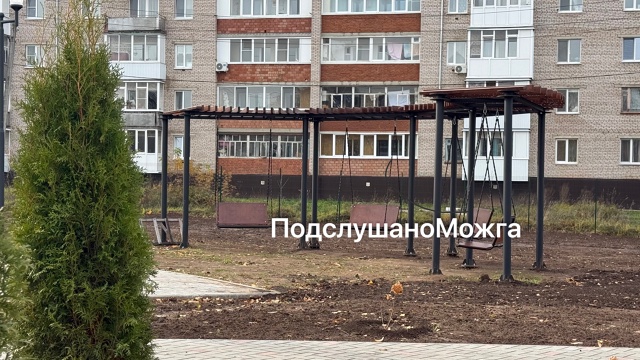 ⚡️⚡️Детский парк обещают открыть до конца октября. У...